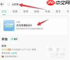 QQ音乐AI做歌功能怎么用