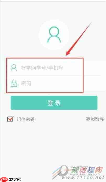智学网家长端如何提交成绩申诉