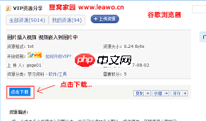 downloading什么格式的文件