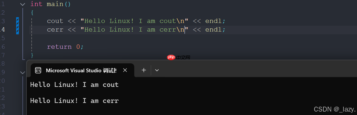 初识Linux · 重定向和缓冲区(续)