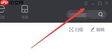 逗游游戏盒如何设置开机自动启动-设置开机自动启动的方法