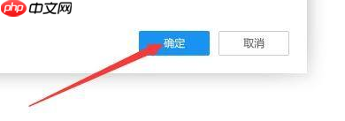 逗游游戏盒如何设置开机自动启动-设置开机自动启动的方法