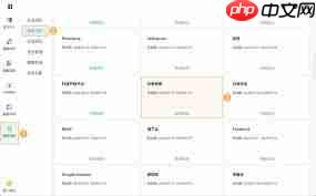 抖音来客怎么绑定第二个账号