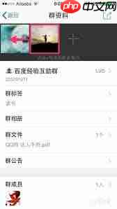 iphoneQQ头像生成器怎么用