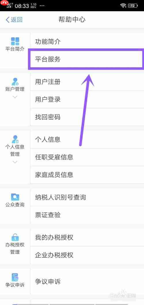 千岛app如何联系卖家