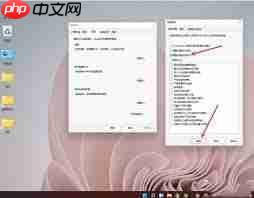 如何打开win11高性能模式