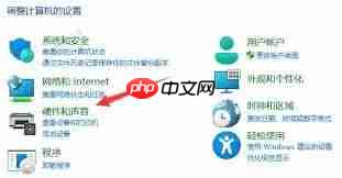 如何打开win11高性能模式