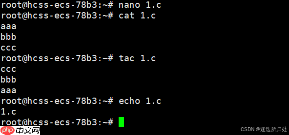 Linux下的基本指令 Linux下的基本指令