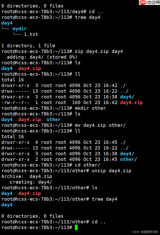 Linux下的基本指令 Linux下的基本指令