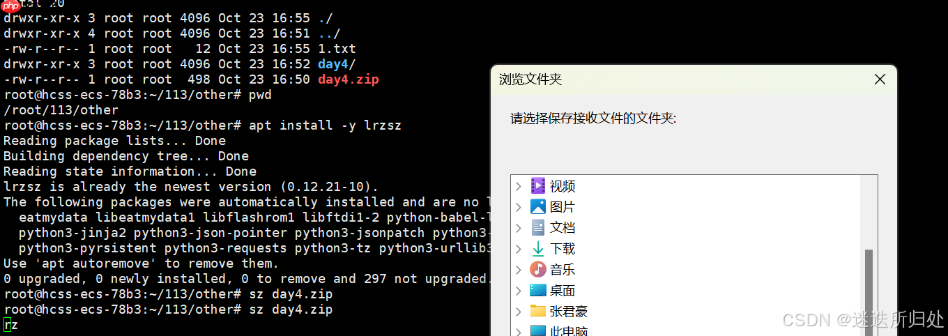 Linux下的基本指令 Linux下的基本指令