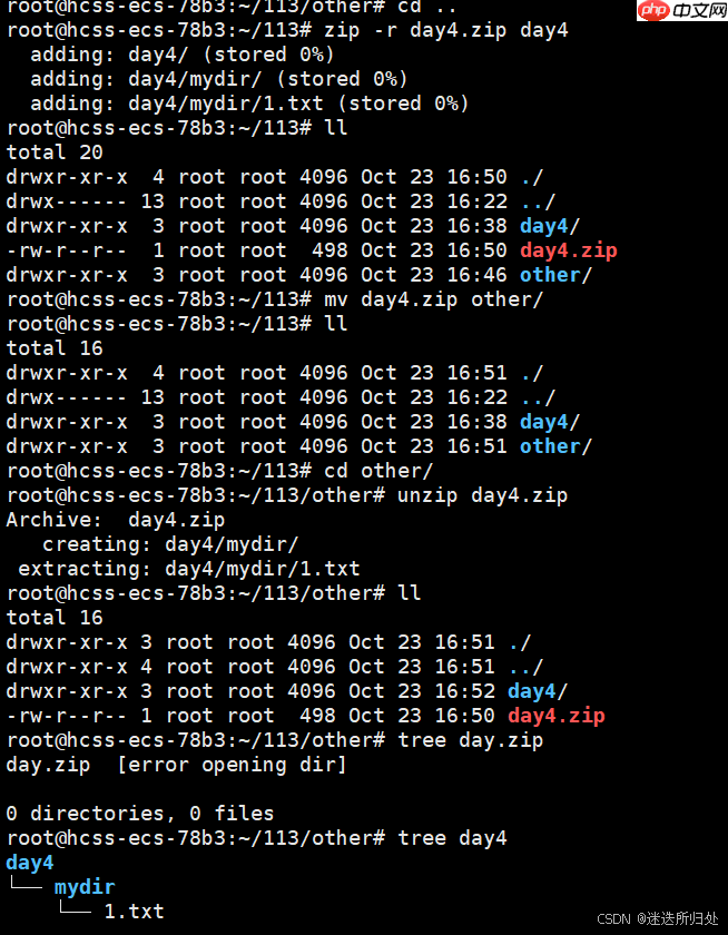 Linux下的基本指令 Linux下的基本指令