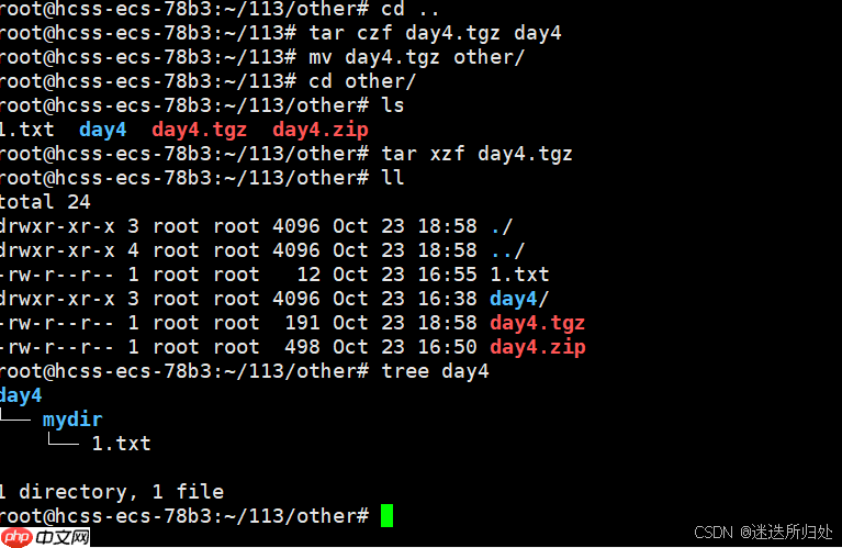 Linux下的基本指令 Linux下的基本指令