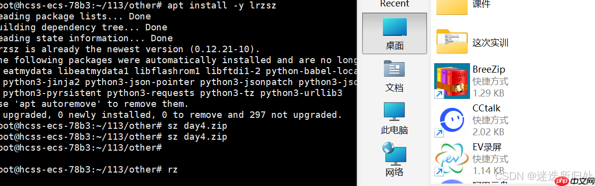Linux下的基本指令 Linux下的基本指令