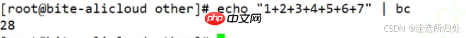 Linux下的基本指令 Linux下的基本指令