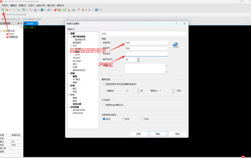 【Linux：lesson1】的基本指令
