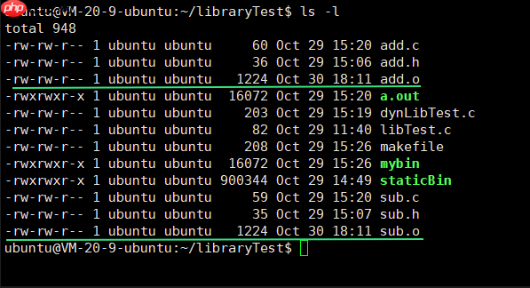 【Linux】掌握庫的藝術:我的動靜態庫封裝之旅 【Linux】掌握庫的藝術:我的動靜態庫封裝之旅