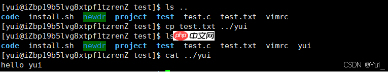通过指令深入了解Linux 2