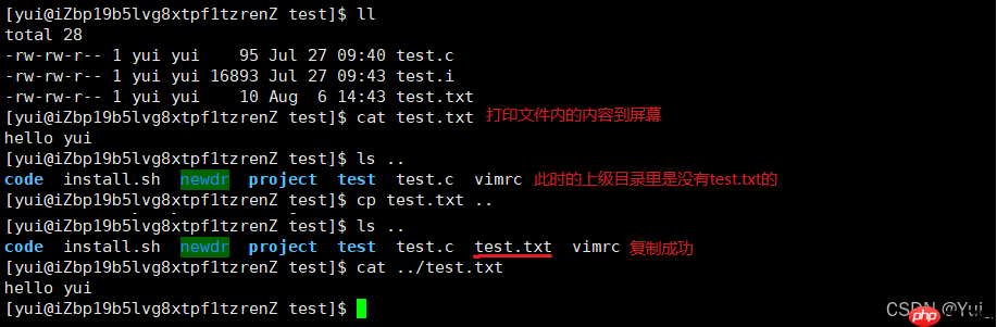 通过指令深入了解Linux 2