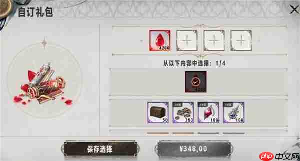 银与绯贤者之石获取指南 贤者之石获取方法