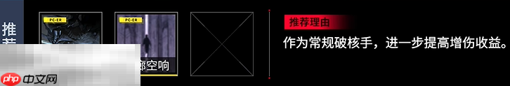 无期迷途啵啡带什么烙印 啵啡烙印推荐