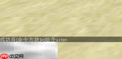 我的世界鸡骑士怎么召唤 命令方块指令使用方法介绍