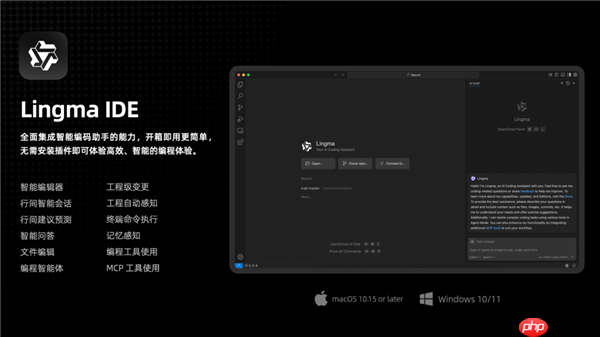 免费下载! 阿里云首款AI原生开发环境工具AI IDE公布