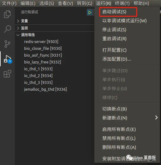 一篇文章教会你：Linux 环境下 Redis 调试环境的搭建