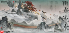 王者荣耀六周年限定皮肤怎么获得-六周年限定皮肤获取攻略