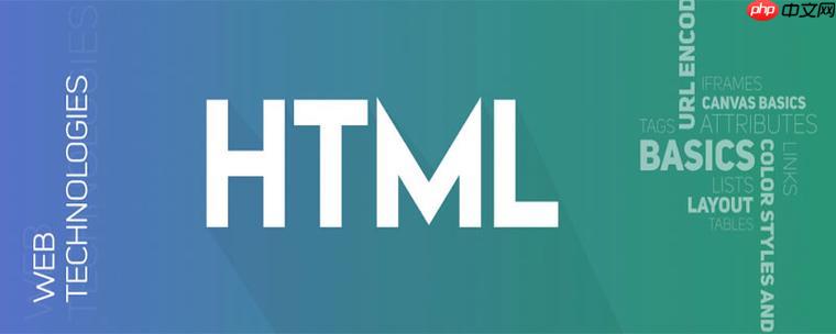 HTML中JS代码执行顺序问题？defer与async属性设置解析