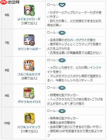 宝可梦大师成长潜力卡怎么获得？成长潜力卡获取攻略