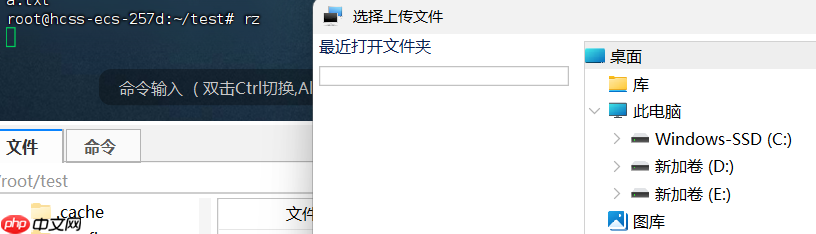 Linux 简单命令总结