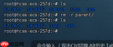 Linux 简单命令总结