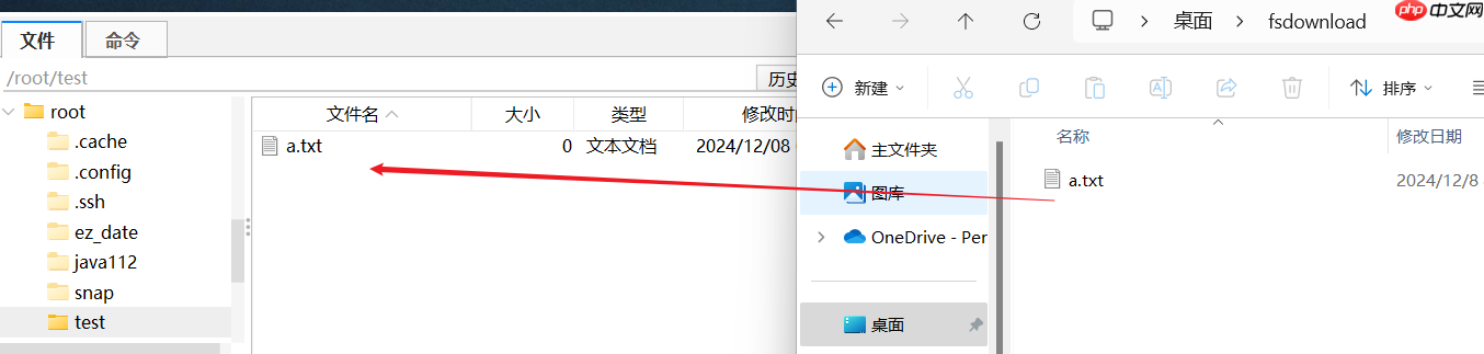 Linux 简单命令总结