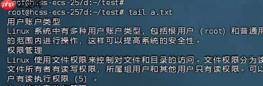 Linux 简单命令总结