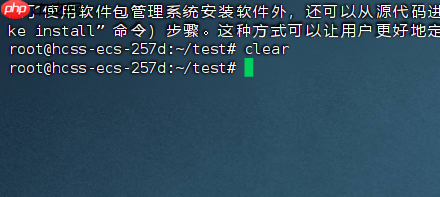 Linux 简单命令总结