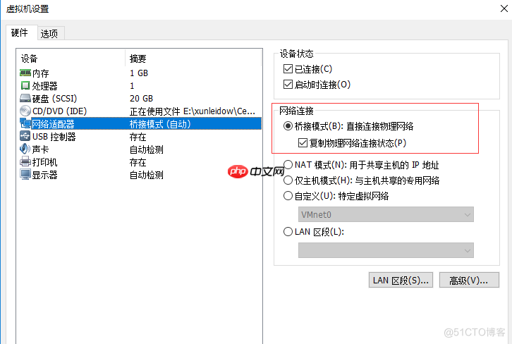 Linux查看ip地址时，只显示127.0.0.1