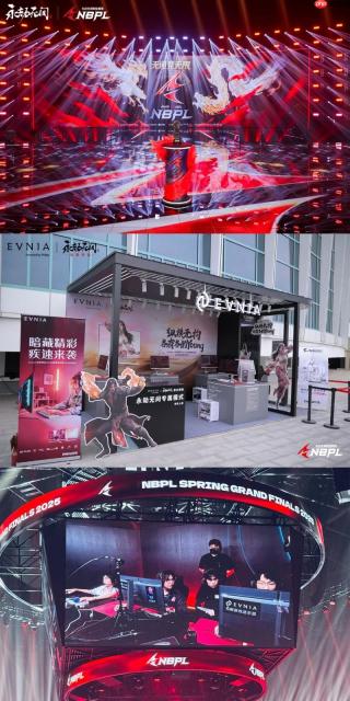 飞利浦EVNIA助力永劫无间NBPL春季赛决赛，见证巅峰对决，打造超凡盛宴！