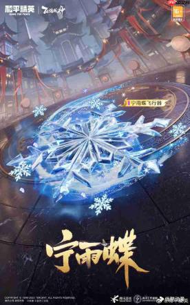和平精英百炼成神联动皮肤怎么样-和平精英百炼成神联动皮肤价格