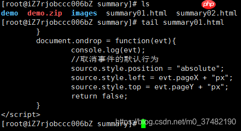 Linux常用命令及Linux系统根目录下各个目录的作用
