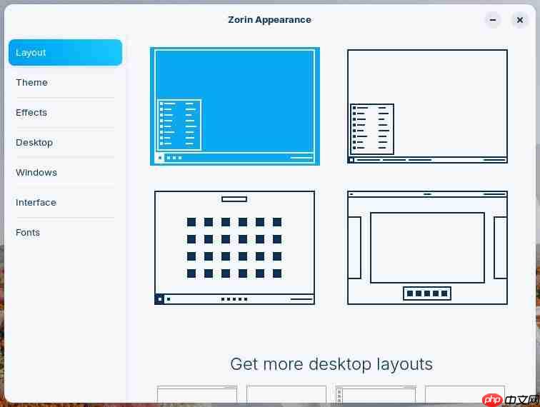 Zorin OS：适合从Windows系统迁移的完美Linux发行版