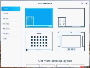 Zorin OS：适合从Windows系统迁移的完美Linux发行版