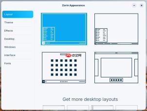 Zorin OS：适合从Windows系统迁移的完美Linux发行版