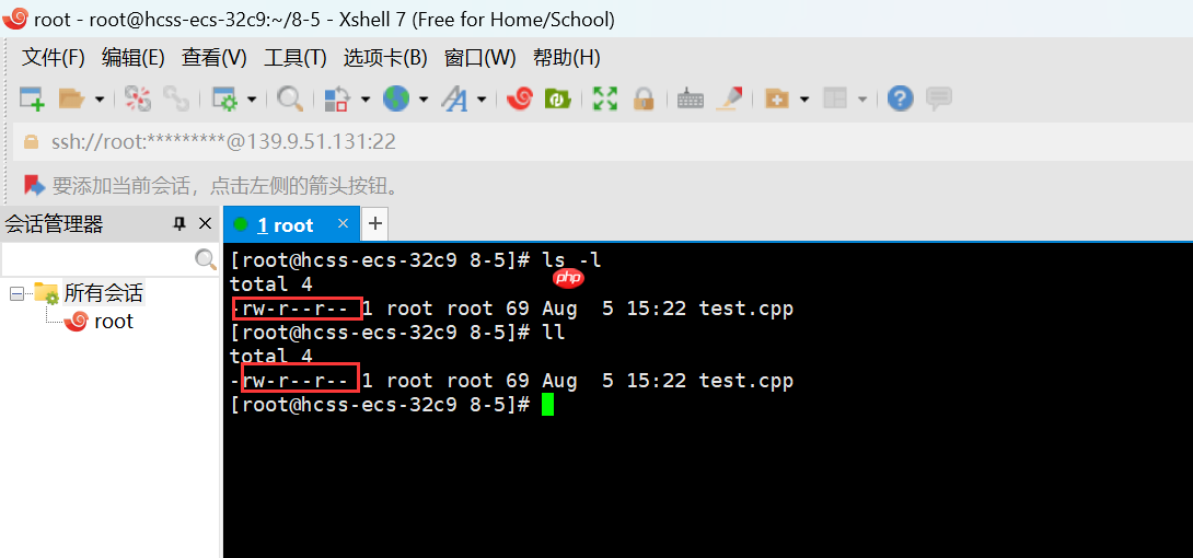 【Linux课程学习】：对于权限的理解（粘滞位）