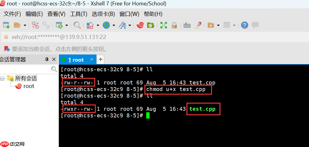 【Linux课程学习】：对于权限的理解（粘滞位）