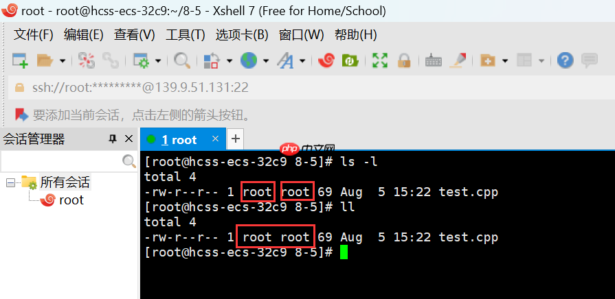 【Linux课程学习】：对于权限的理解（粘滞位）-小浪学习网