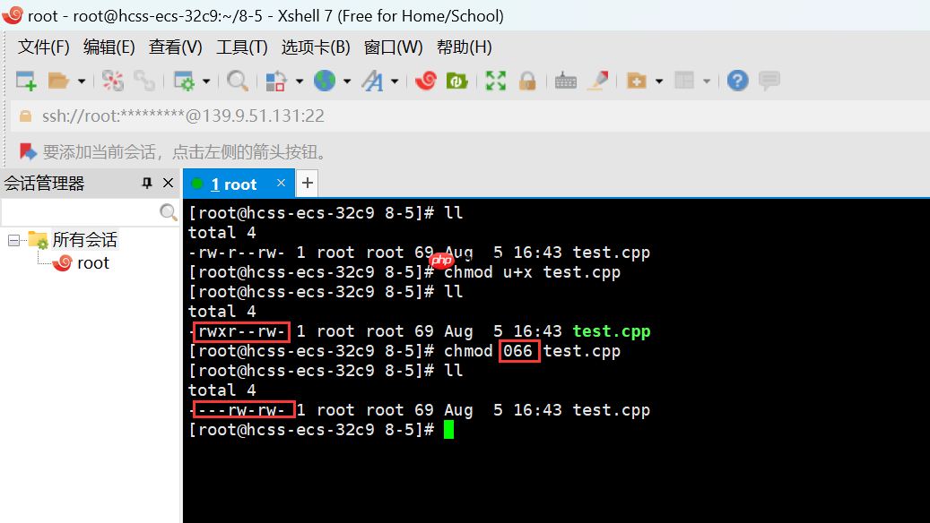 【Linux课程学习】：对于权限的理解（粘滞位）