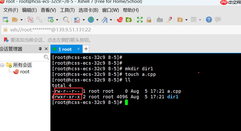 【Linux课程学习】：对于权限的理解（粘滞位）