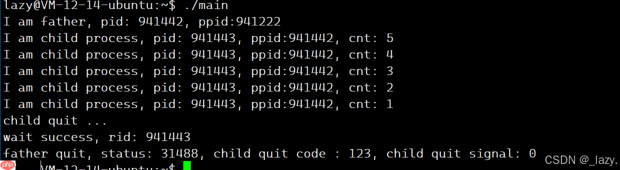 初識(shí)Linux · 進(jìn)程等待