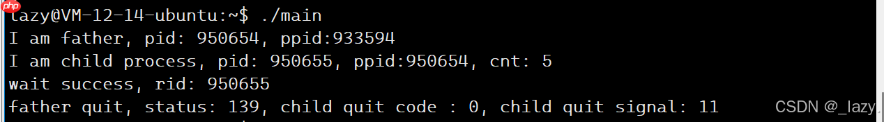 初識(shí)Linux · 進(jìn)程等待