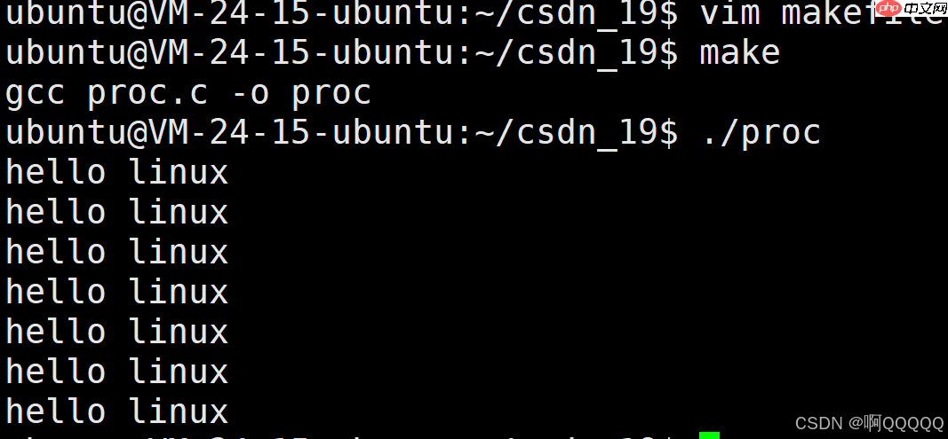 Linux:編譯,鏈接,自動(dòng)化構(gòu)建工具